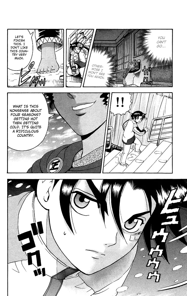 History's Strongest Disciple Kenichi Chapter 184 page 12 - Chapter 184: The Declaration in the Blizzard