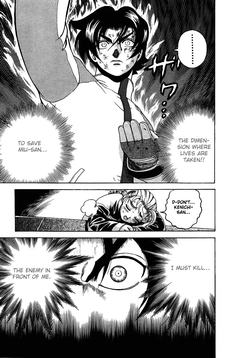 History's Strongest Disciple Kenichi Chapter 185 page 13 - Chapter 185: Determination to Fight to the Death