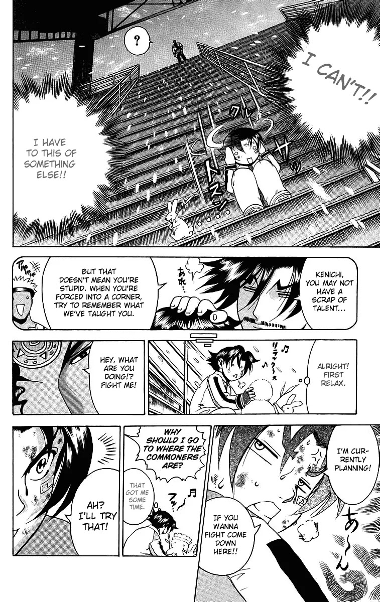 History's Strongest Disciple Kenichi Chapter 185 page 14 - Chapter 185: Determination to Fight to the Death