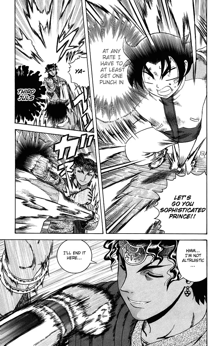 History's Strongest Disciple Kenichi Chapter 185 page 15 - Chapter 185: Determination to Fight to the Death