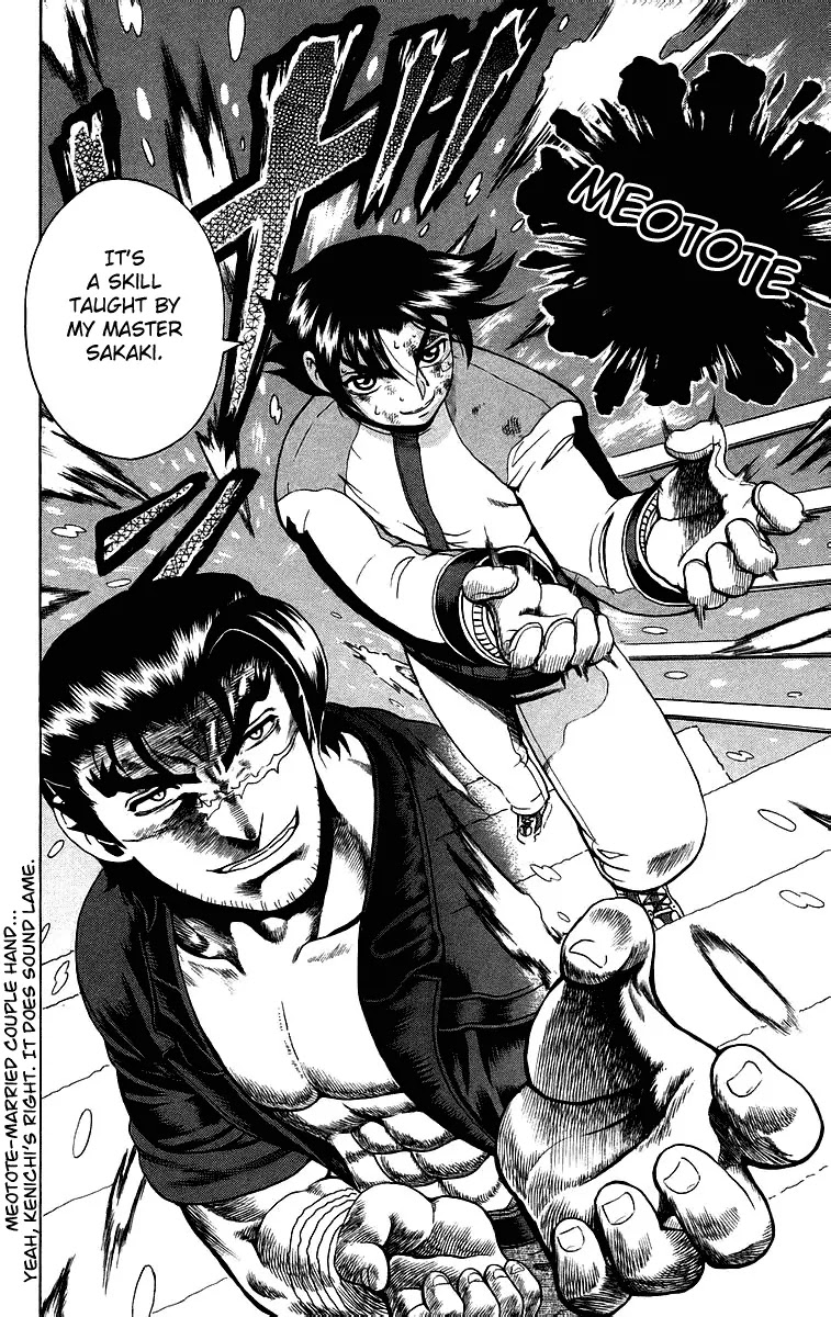 History's Strongest Disciple Kenichi Chapter 185 page 20 - Chapter 185: Determination to Fight to the Death