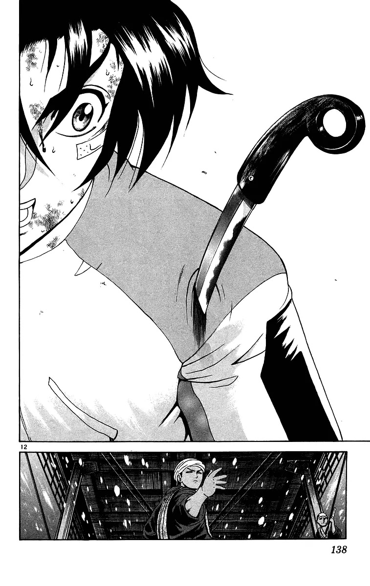 History's Strongest Disciple Kenichi Chapter 186 page 12 - Chapter 186: The Night of Revolution