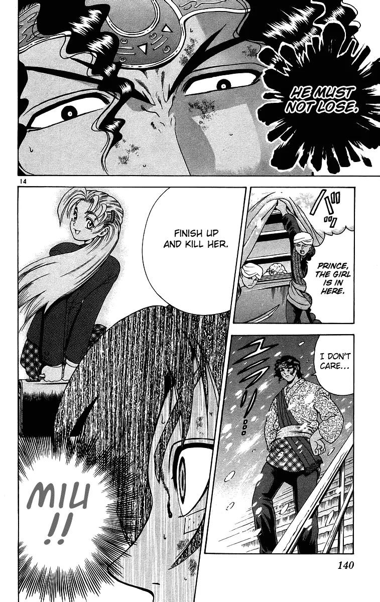 History's Strongest Disciple Kenichi Chapter 186 page 14 - Chapter 186: The Night of Revolution