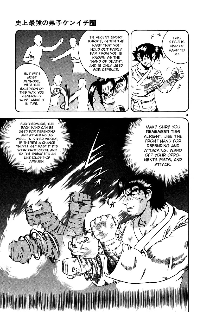 History's Strongest Disciple Kenichi Chapter 186 page 3 - Chapter 186: The Night of Revolution