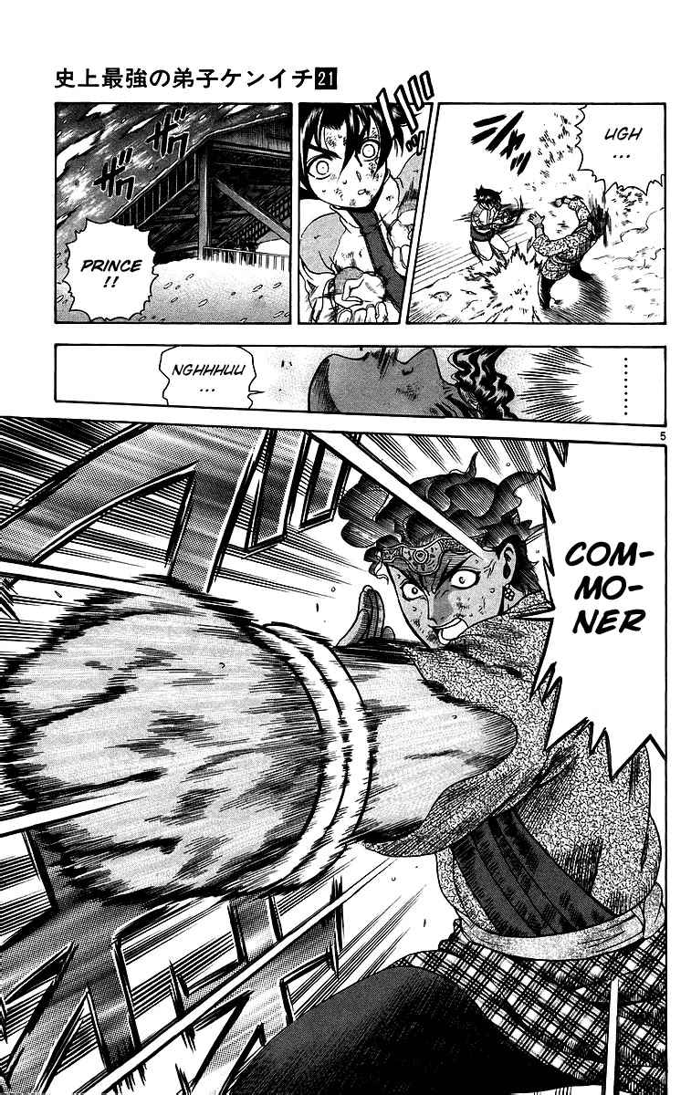 History's Strongest Disciple Kenichi Chapter 186 page 5 - Chapter 186: The Night of Revolution