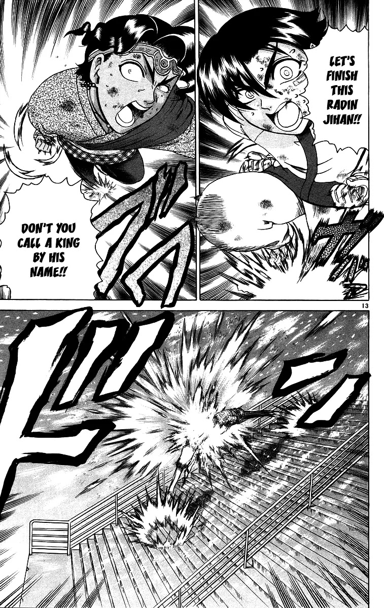 History's Strongest Disciple Kenichi Chapter 187 page 12 - Chapter 187: The Will of the King