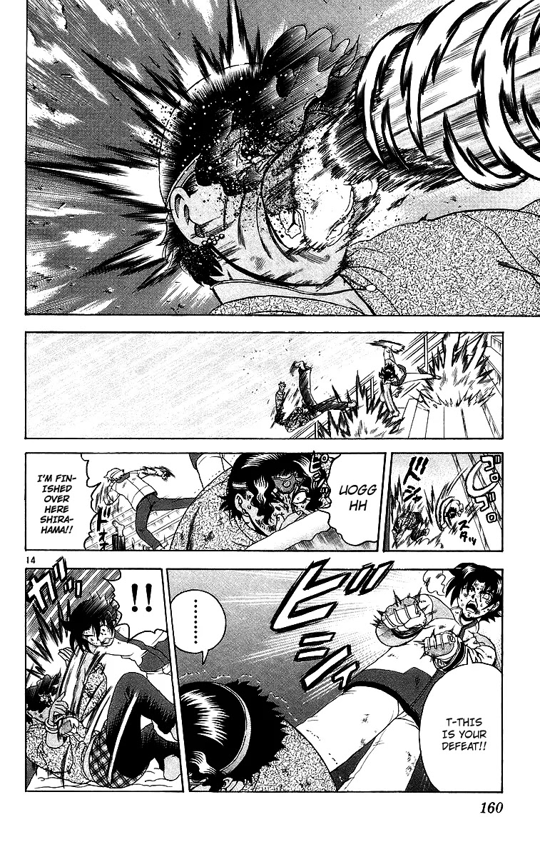 History's Strongest Disciple Kenichi Chapter 187 page 13 - Chapter 187: The Will of the King