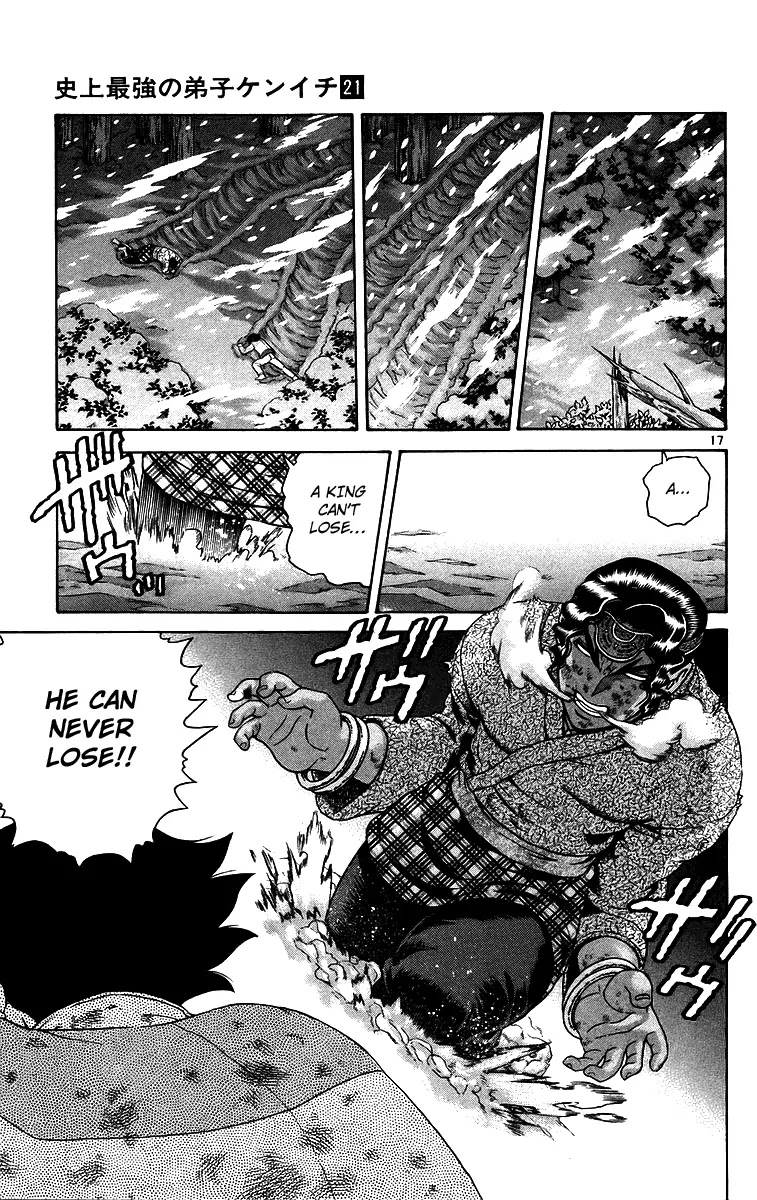 History's Strongest Disciple Kenichi Chapter 187 page 16 - Chapter 187: The Will of the King