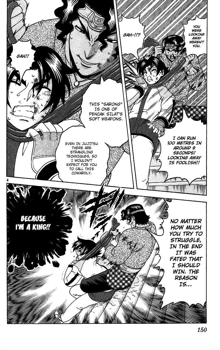 History's Strongest Disciple Kenichi Chapter 187 page 4 - Chapter 187: The Will of the King