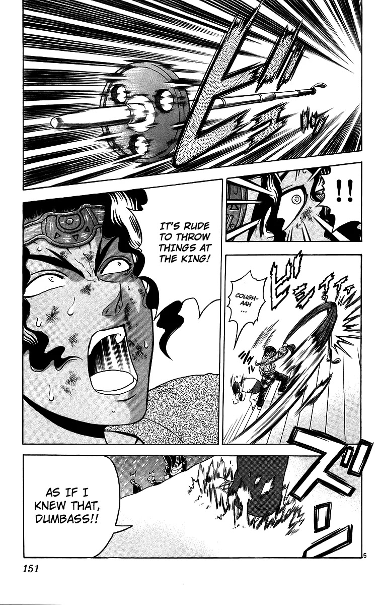History's Strongest Disciple Kenichi Chapter 187 page 5 - Chapter 187: The Will of the King