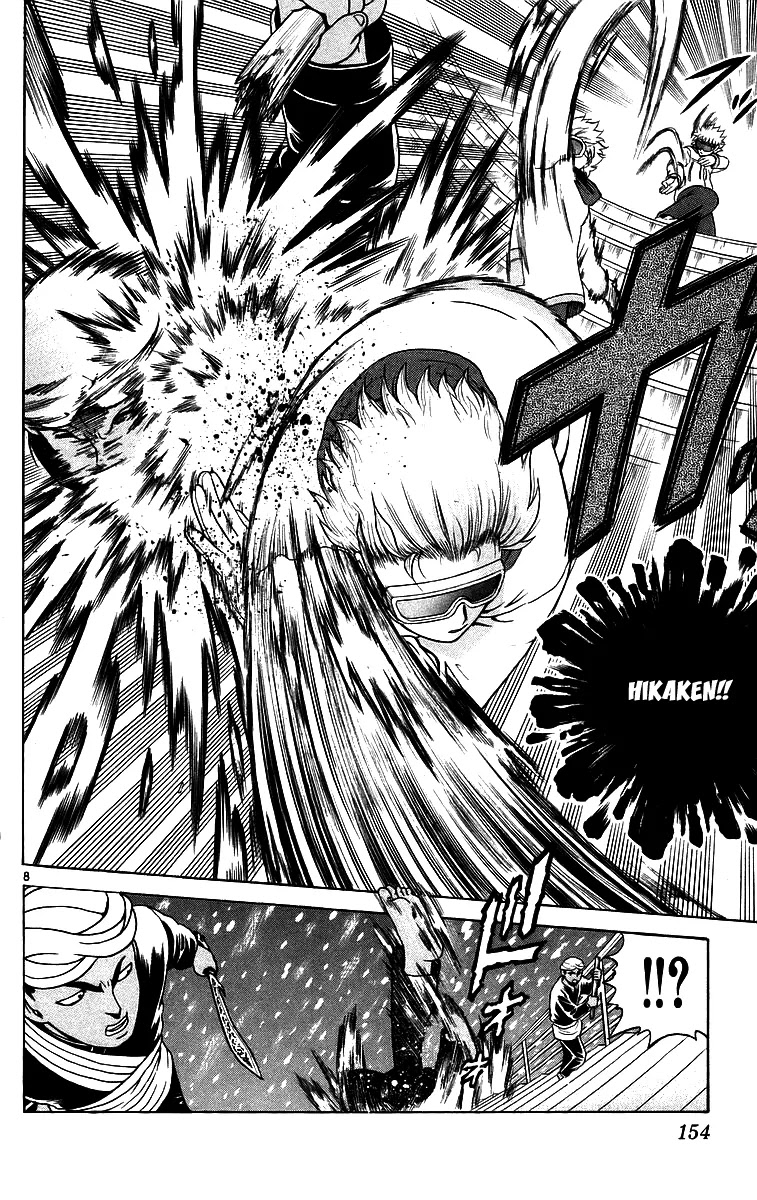 History's Strongest Disciple Kenichi Chapter 187 page 7 - Chapter 187: The Will of the King