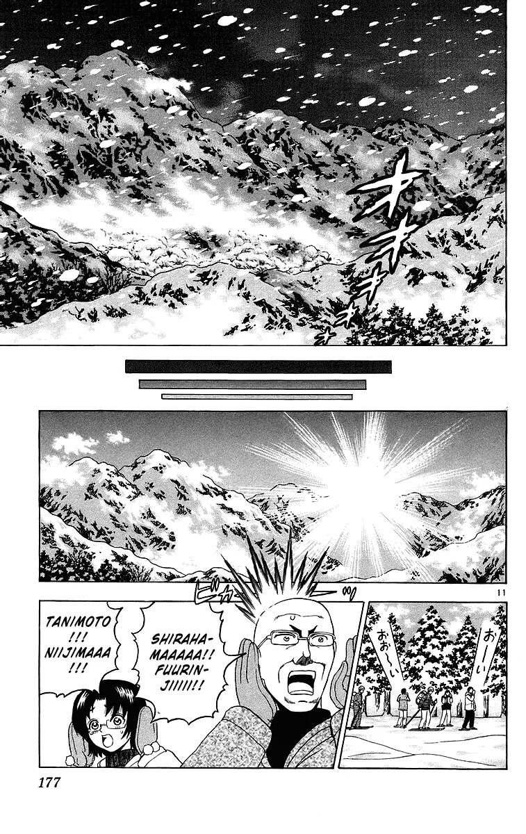History's Strongest Disciple Kenichi Chapter 188 page 11 - Chapter 188: Tragic Disciple