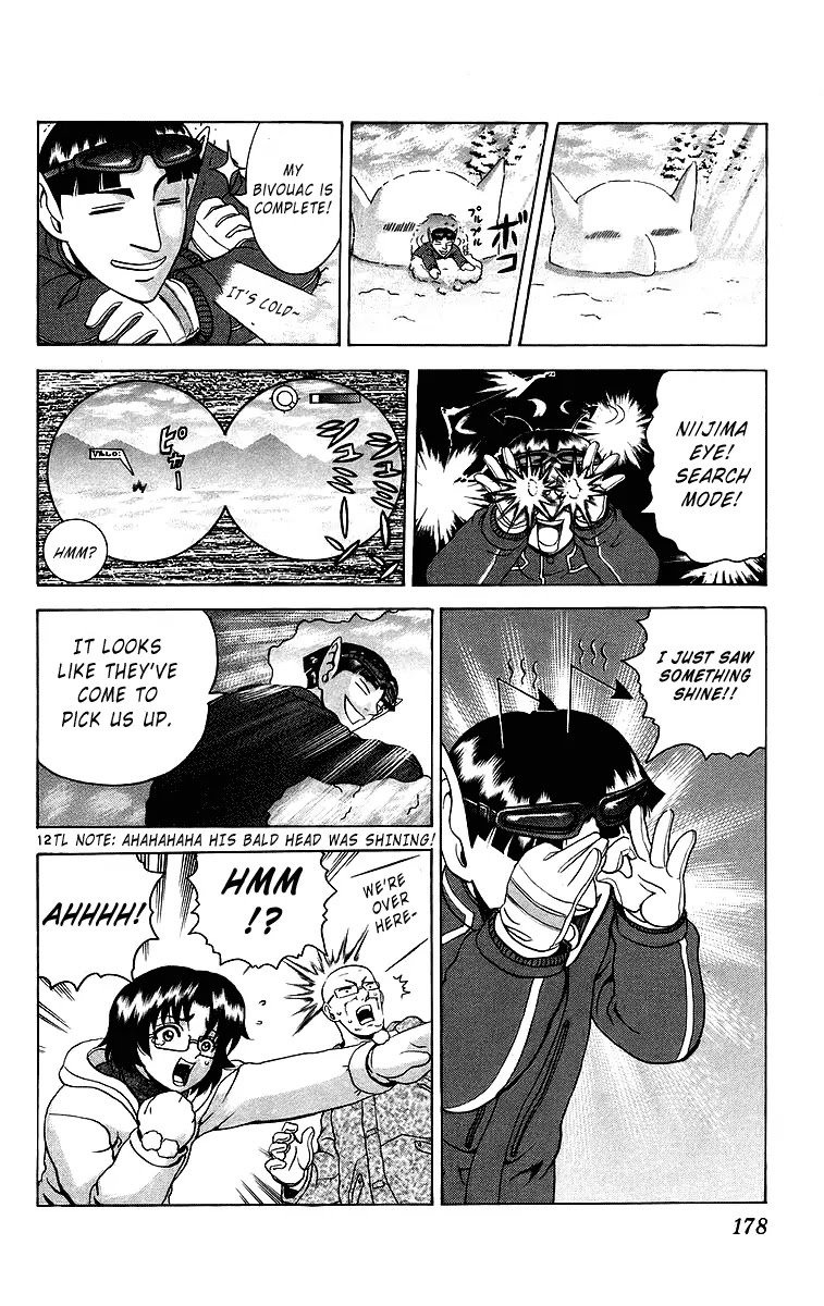 History's Strongest Disciple Kenichi Chapter 188 page 12 - Chapter 188: Tragic Disciple