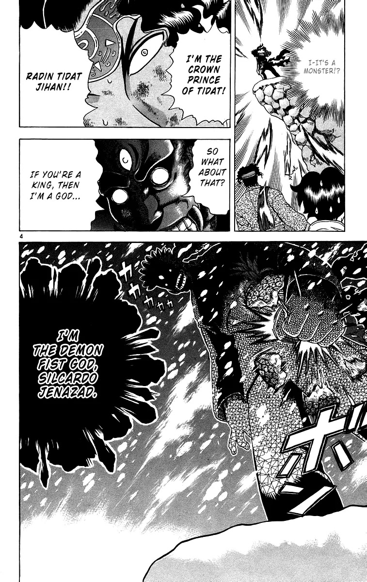 History's Strongest Disciple Kenichi Chapter 188 page 4 - Chapter 188: Tragic Disciple