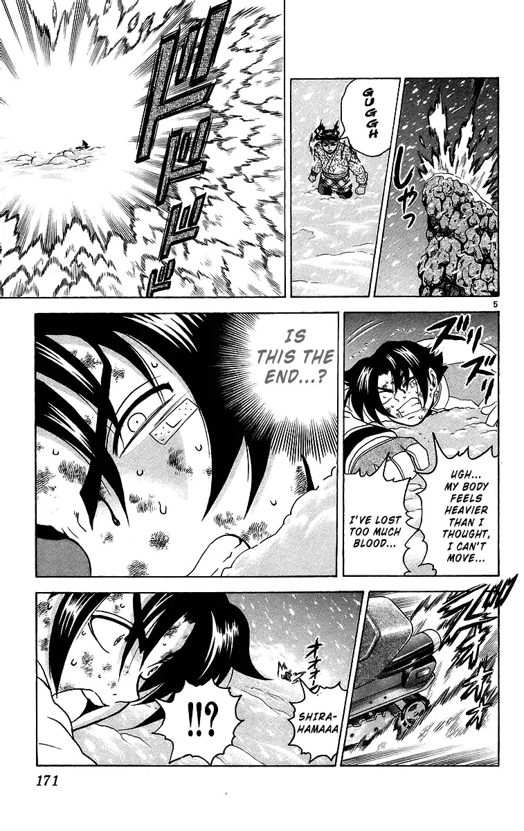 History's Strongest Disciple Kenichi Chapter 188 page 5 - Chapter 188: Tragic Disciple