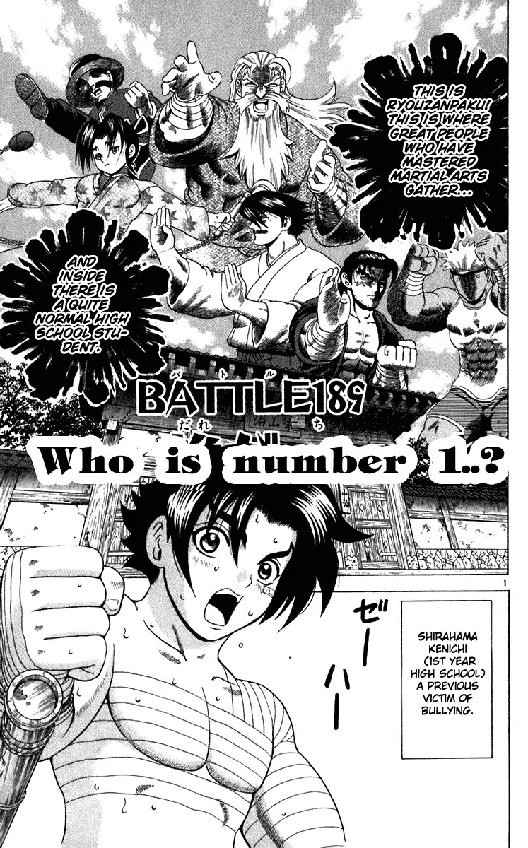 History's Strongest Disciple Kenichi Chapter 189 page 2 - Chapter 189: Who is Number 1