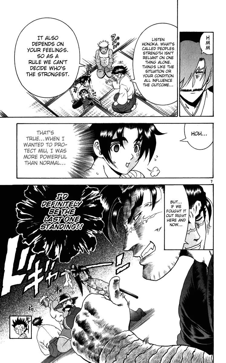 History's Strongest Disciple Kenichi Chapter 189 page 7 - Chapter 189: Who is Number 1