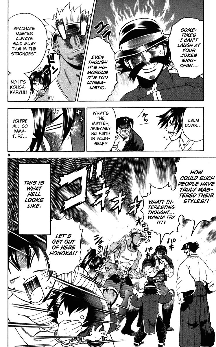 History's Strongest Disciple Kenichi Chapter 189 page 8 - Chapter 189: Who is Number 1
