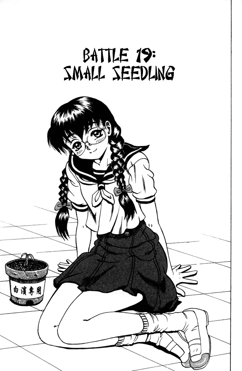 History's Strongest Disciple Kenichi Chapter 19 page 1 - Chapter 19: Small Seedling