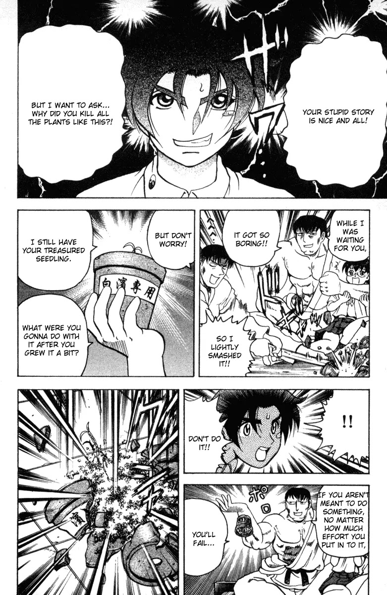 History's Strongest Disciple Kenichi Chapter 19 page 16 - Chapter 19: Small Seedling
