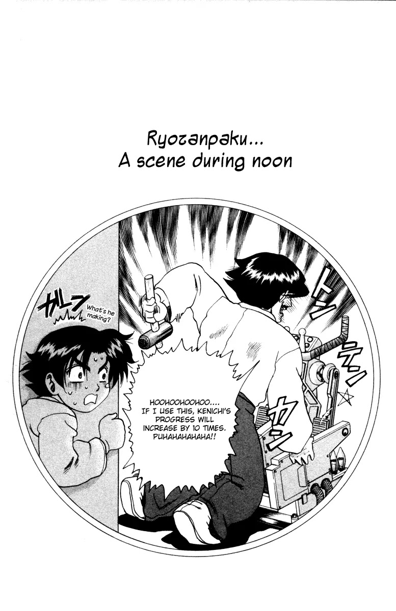 History's Strongest Disciple Kenichi Chapter 19 page 23 - Chapter 19: Small Seedling