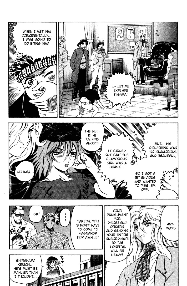 History's Strongest Disciple Kenichi Chapter 19 page 3 - Chapter 19: Small Seedling