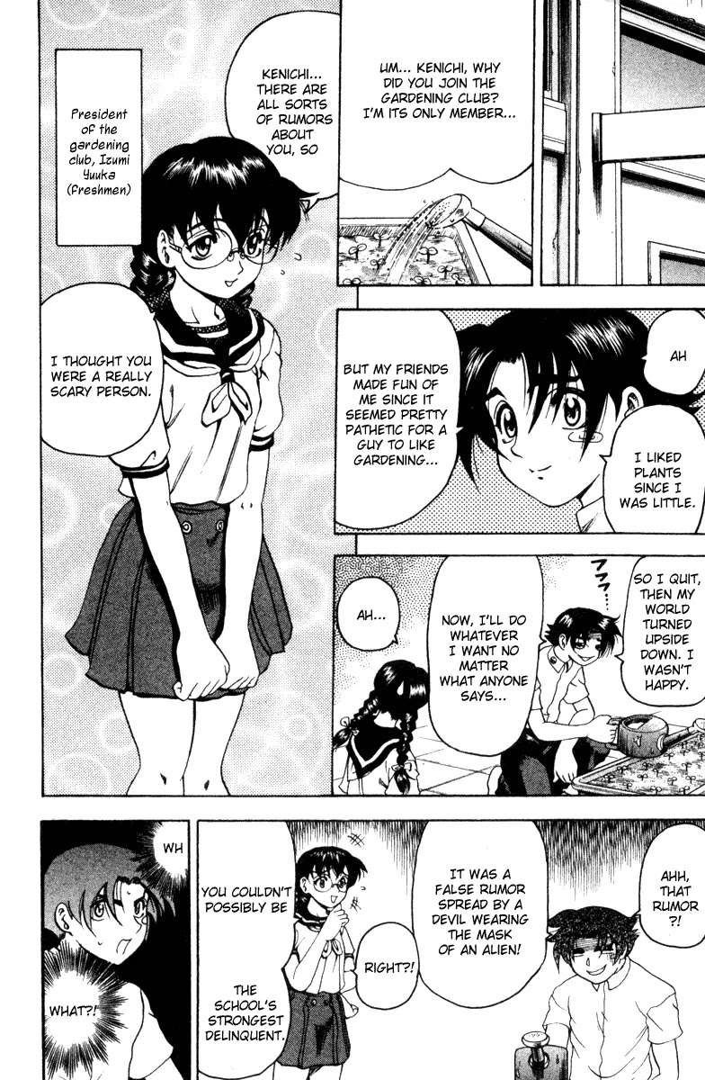 History's Strongest Disciple Kenichi Chapter 19 page 4 - Chapter 19: Small Seedling