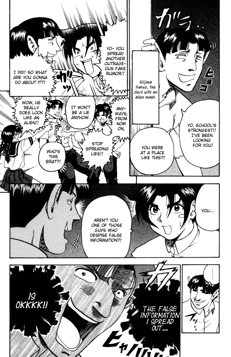 History's Strongest Disciple Kenichi Chapter 19 page 5 - Chapter 19: Small Seedling