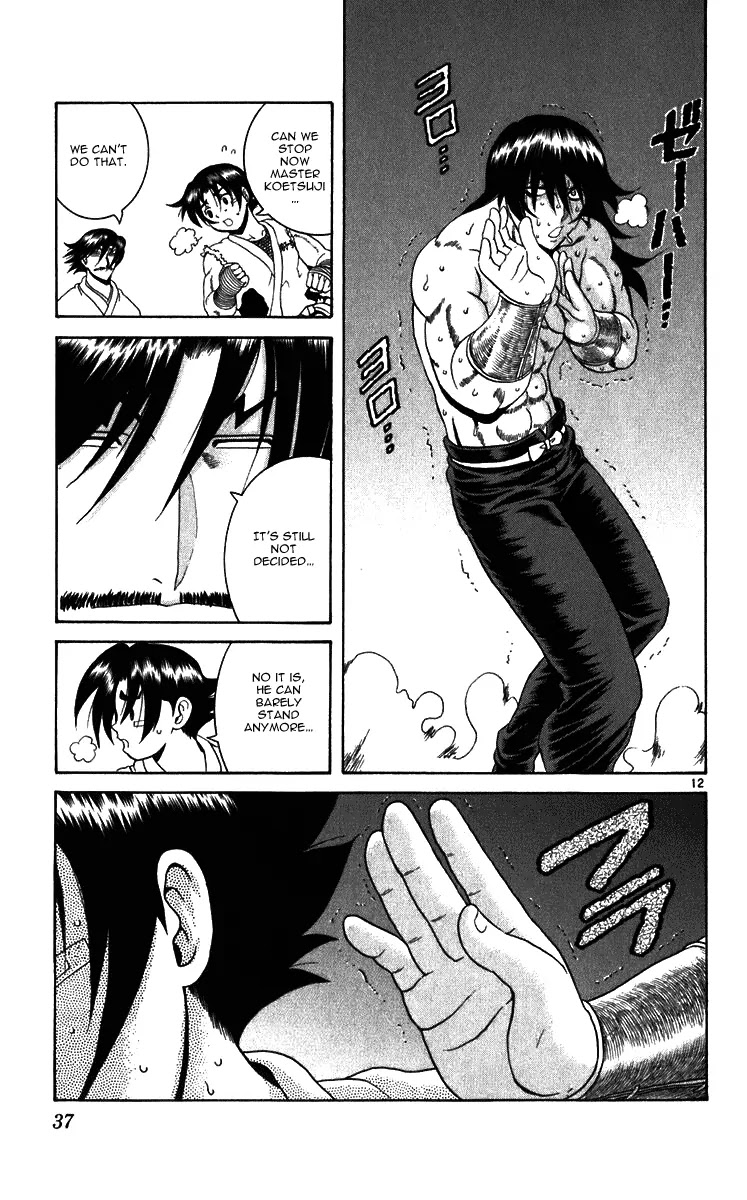 History's Strongest Disciple Kenichi Chapter 190 page 12 - Chapter 190: Proof of Strength