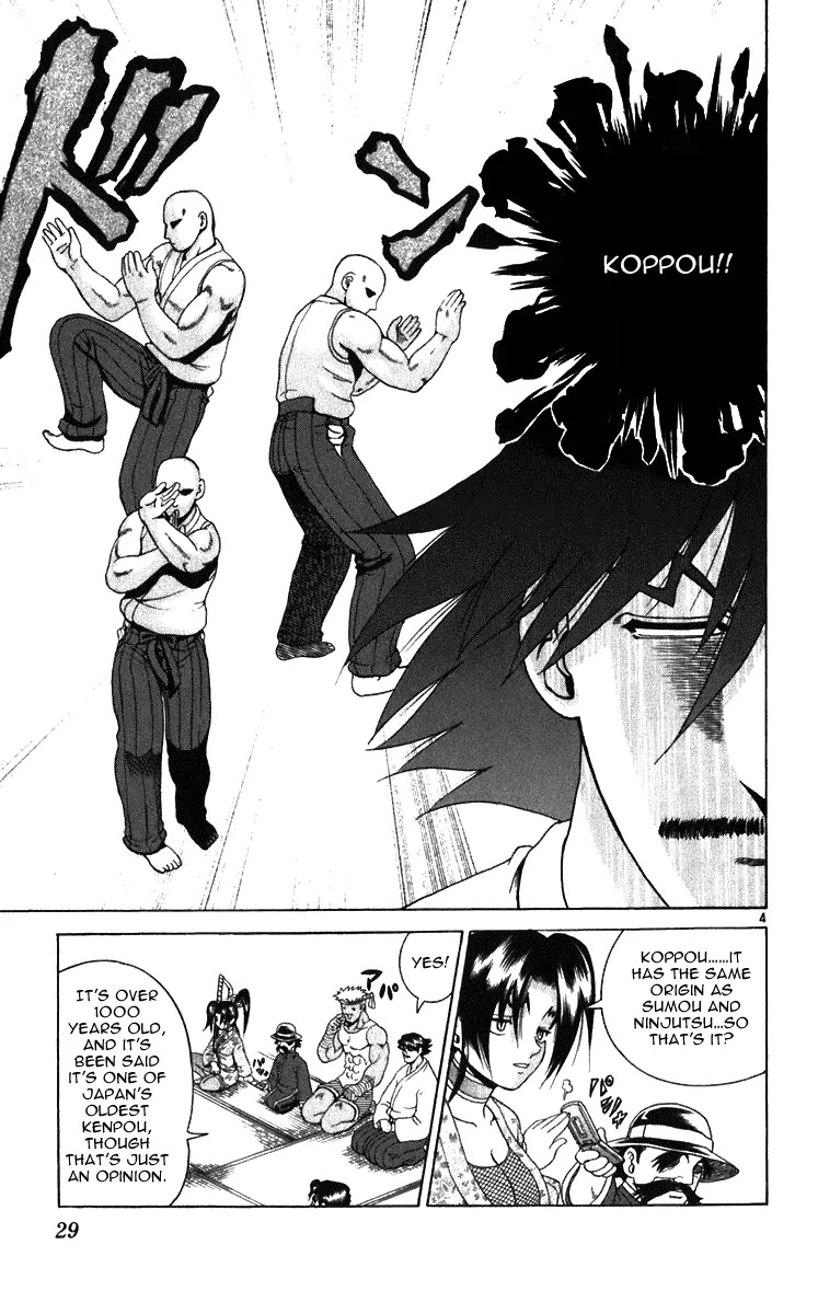 History's Strongest Disciple Kenichi Chapter 190 page 4 - Chapter 190: Proof of Strength