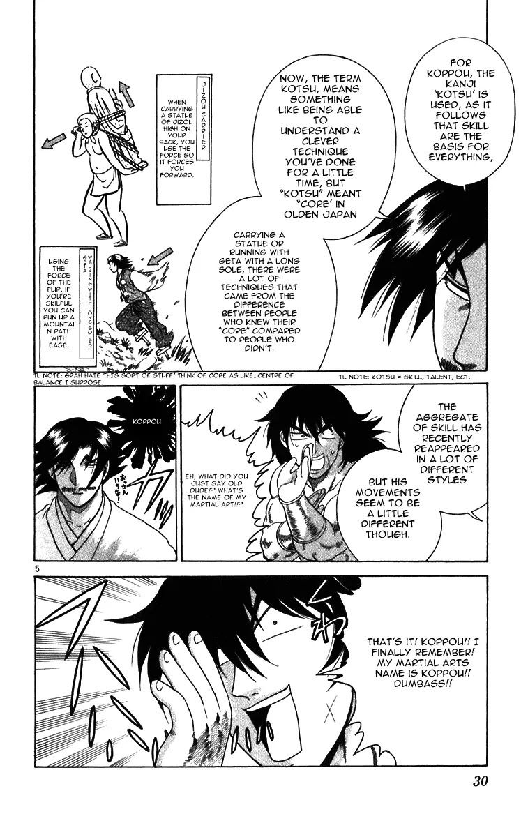 History's Strongest Disciple Kenichi Chapter 190 page 5 - Chapter 190: Proof of Strength