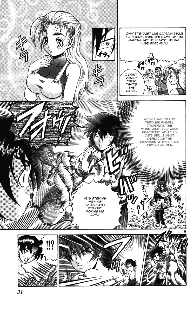 History's Strongest Disciple Kenichi Chapter 190 page 6 - Chapter 190: Proof of Strength