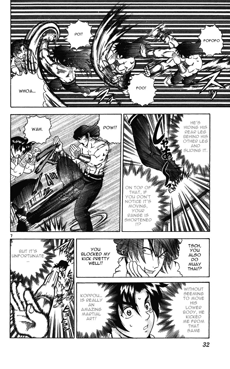 History's Strongest Disciple Kenichi Chapter 190 page 7 - Chapter 190: Proof of Strength