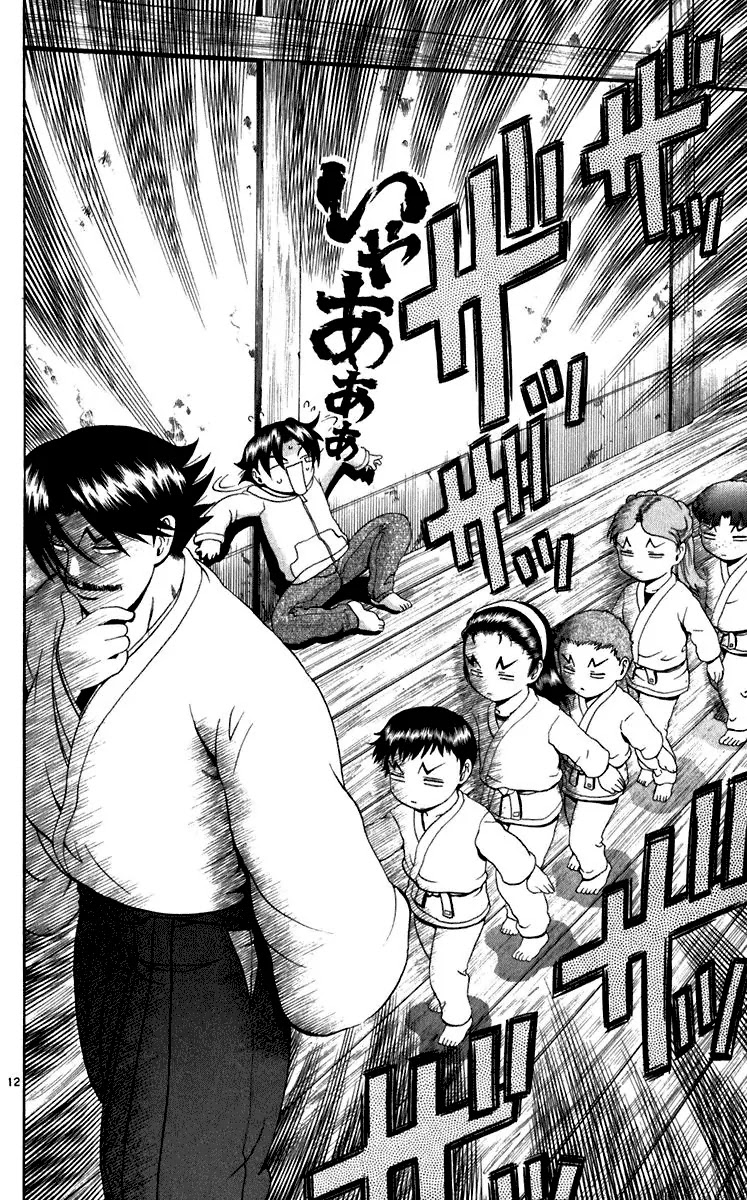 History's Strongest Disciple Kenichi Chapter 191 page 11 - Chapter 191: Master Children