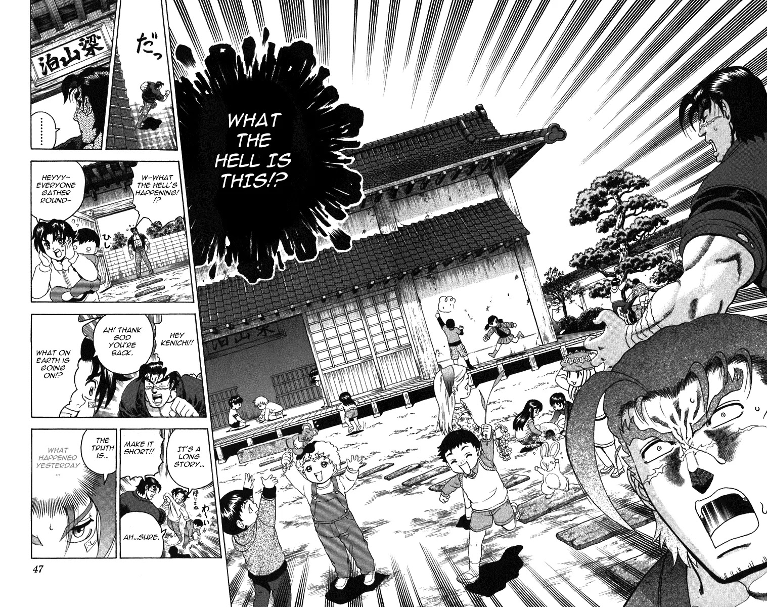 History's Strongest Disciple Kenichi Chapter 191 page 2 - Chapter 191: Master Children