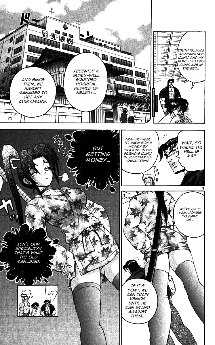 History's Strongest Disciple Kenichi Chapter 191 page 6 - Chapter 191: Master Children