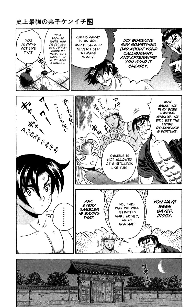 History's Strongest Disciple Kenichi Chapter 193 page 11 - Chapter 193: Things I Am Capable Of