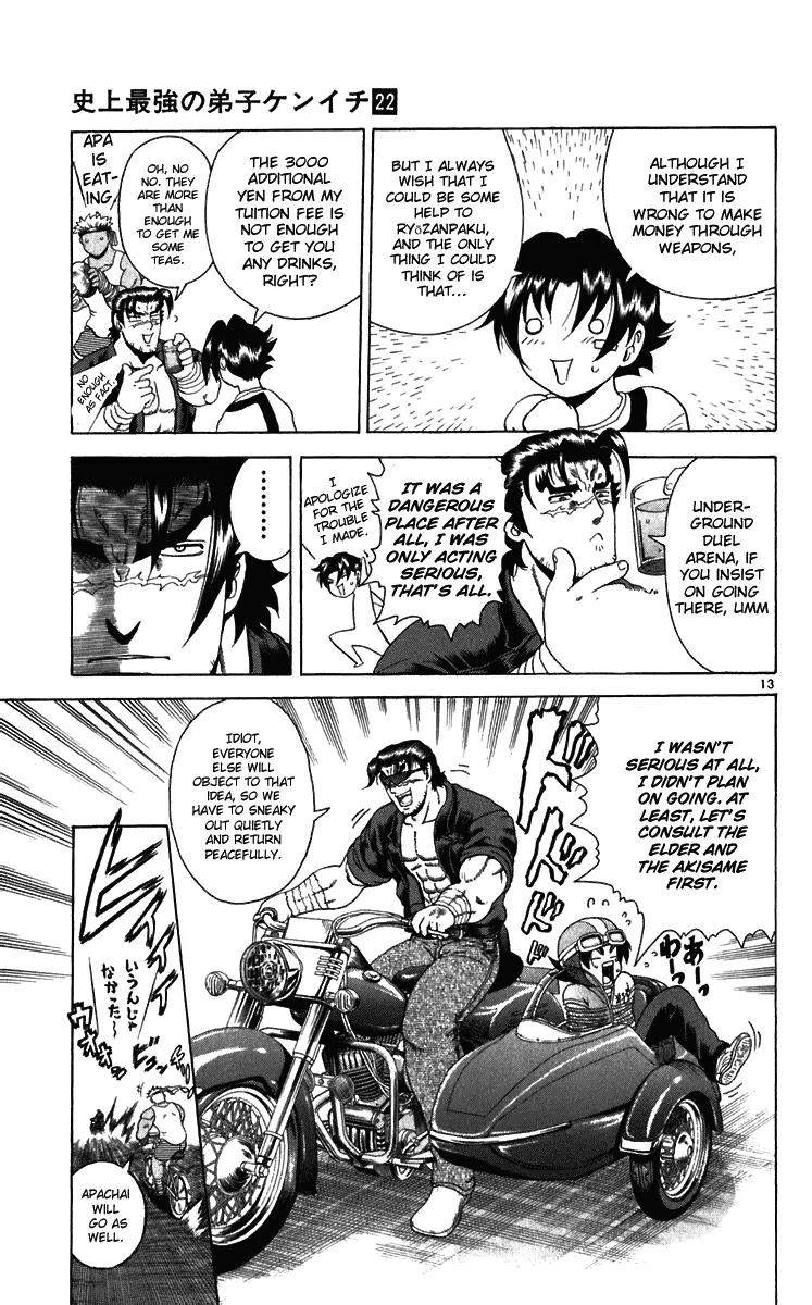 History's Strongest Disciple Kenichi Chapter 193 page 13 - Chapter 193: Things I Am Capable Of