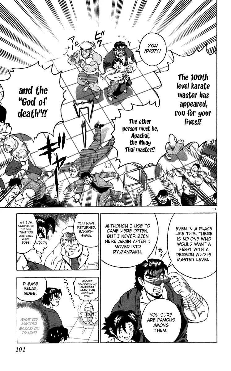 History's Strongest Disciple Kenichi Chapter 193 page 16 - Chapter 193: Things I Am Capable Of