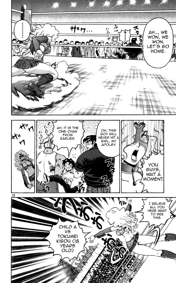 History's Strongest Disciple Kenichi Chapter 195 page 12 - Chapter 195: Diamond And Clay