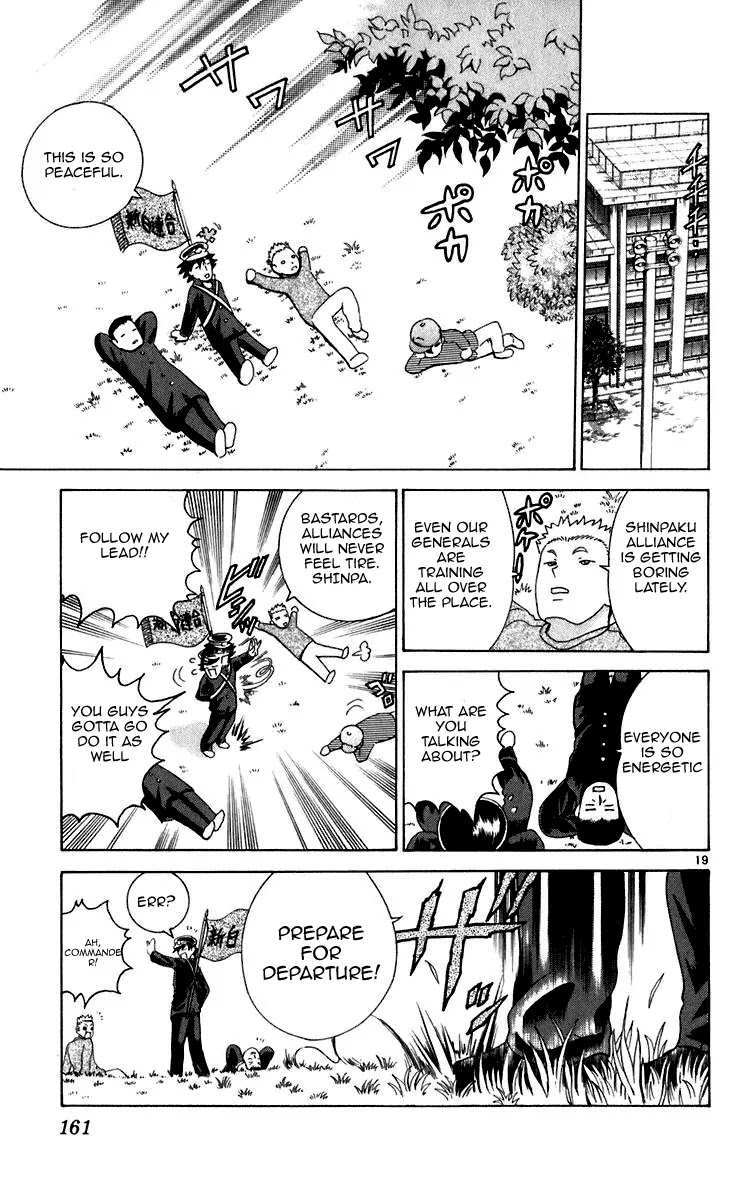 History's Strongest Disciple Kenichi Chapter 196 page 17 - Chapter 196: Invitation Letter