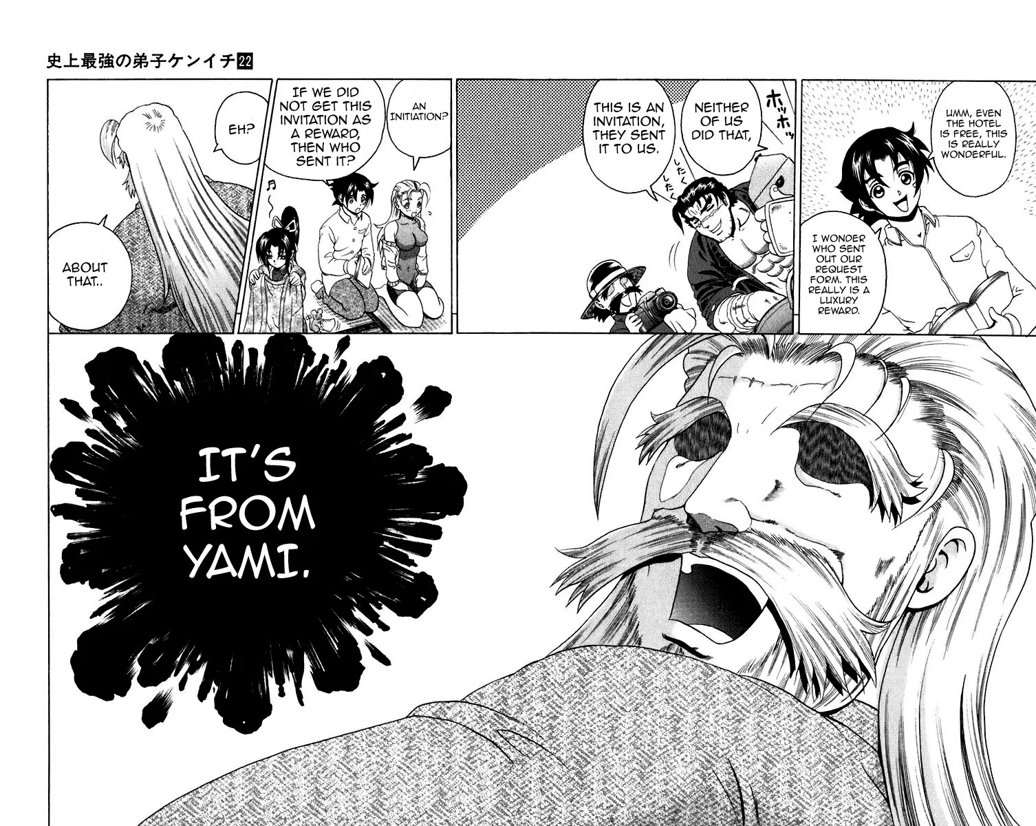 History's Strongest Disciple Kenichi Chapter 196 page 2 - Chapter 196: Invitation Letter