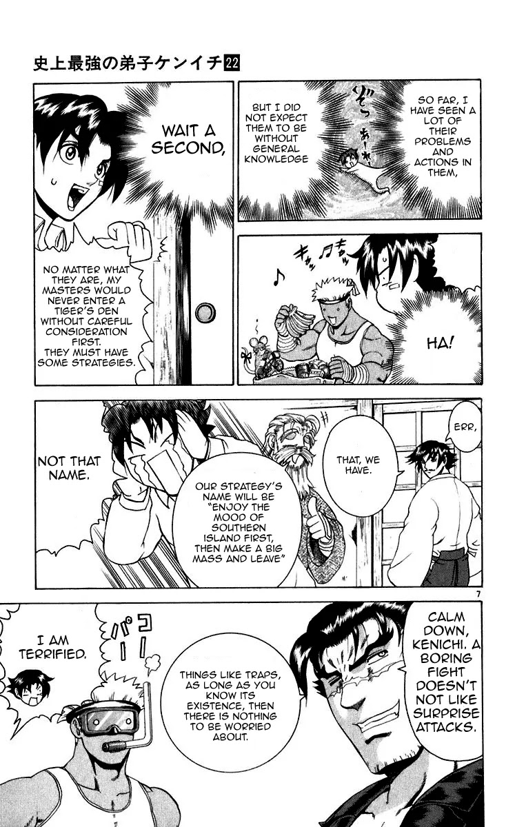 History's Strongest Disciple Kenichi Chapter 196 page 5 - Chapter 196: Invitation Letter