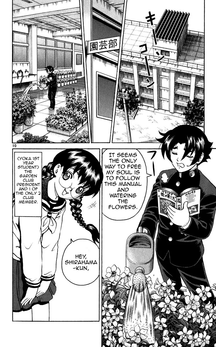 History's Strongest Disciple Kenichi Chapter 196 page 8 - Chapter 196: Invitation Letter