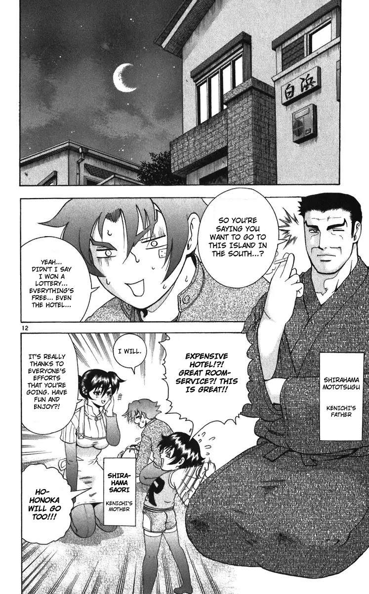 History's Strongest Disciple Kenichi Chapter 197 page 12 - Chapter 197: Meaning Of An Adventure