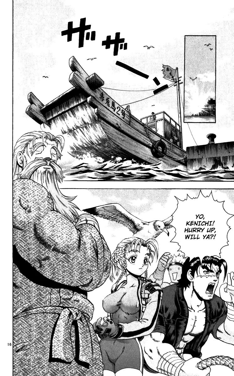 History's Strongest Disciple Kenichi Chapter 197 page 16 - Chapter 197: Meaning Of An Adventure