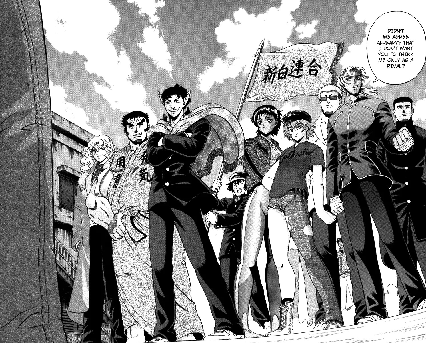 History's Strongest Disciple Kenichi Chapter 197 page 18 - Chapter 197: Meaning Of An Adventure