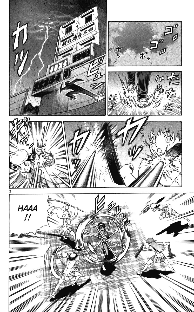 History's Strongest Disciple Kenichi Chapter 197 page 2 - Chapter 197: Meaning Of An Adventure