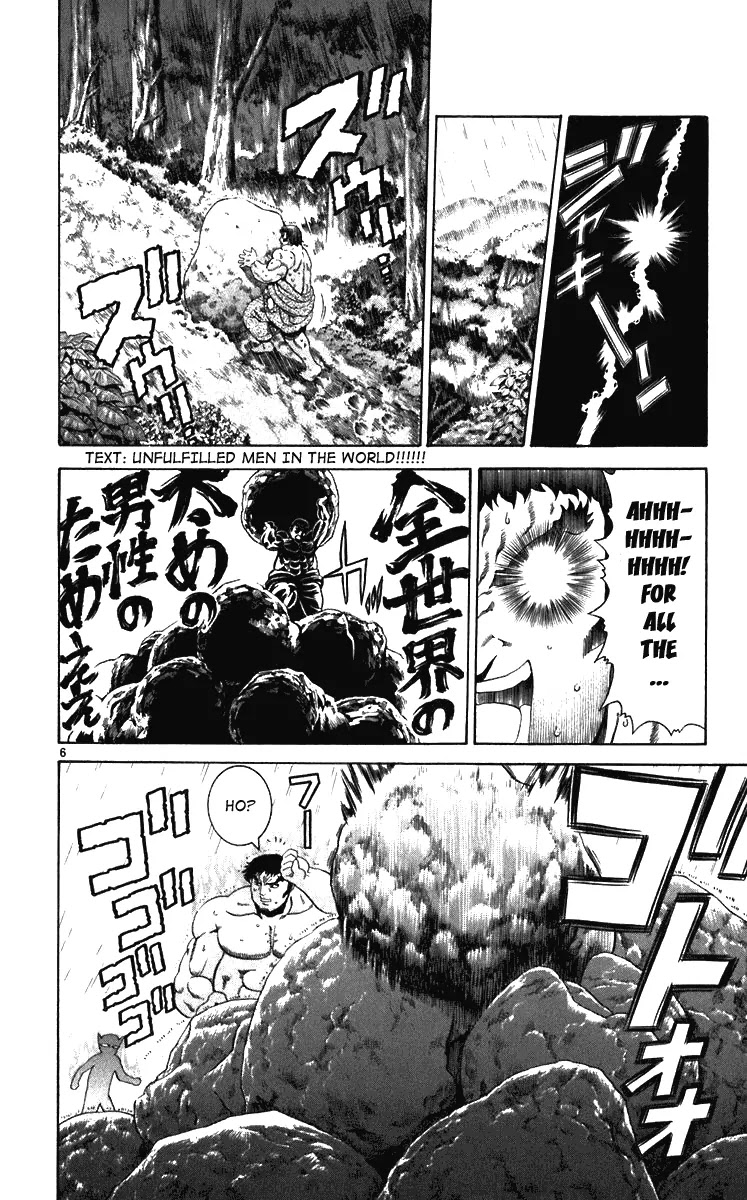 History's Strongest Disciple Kenichi Chapter 197 page 6 - Chapter 197: Meaning Of An Adventure