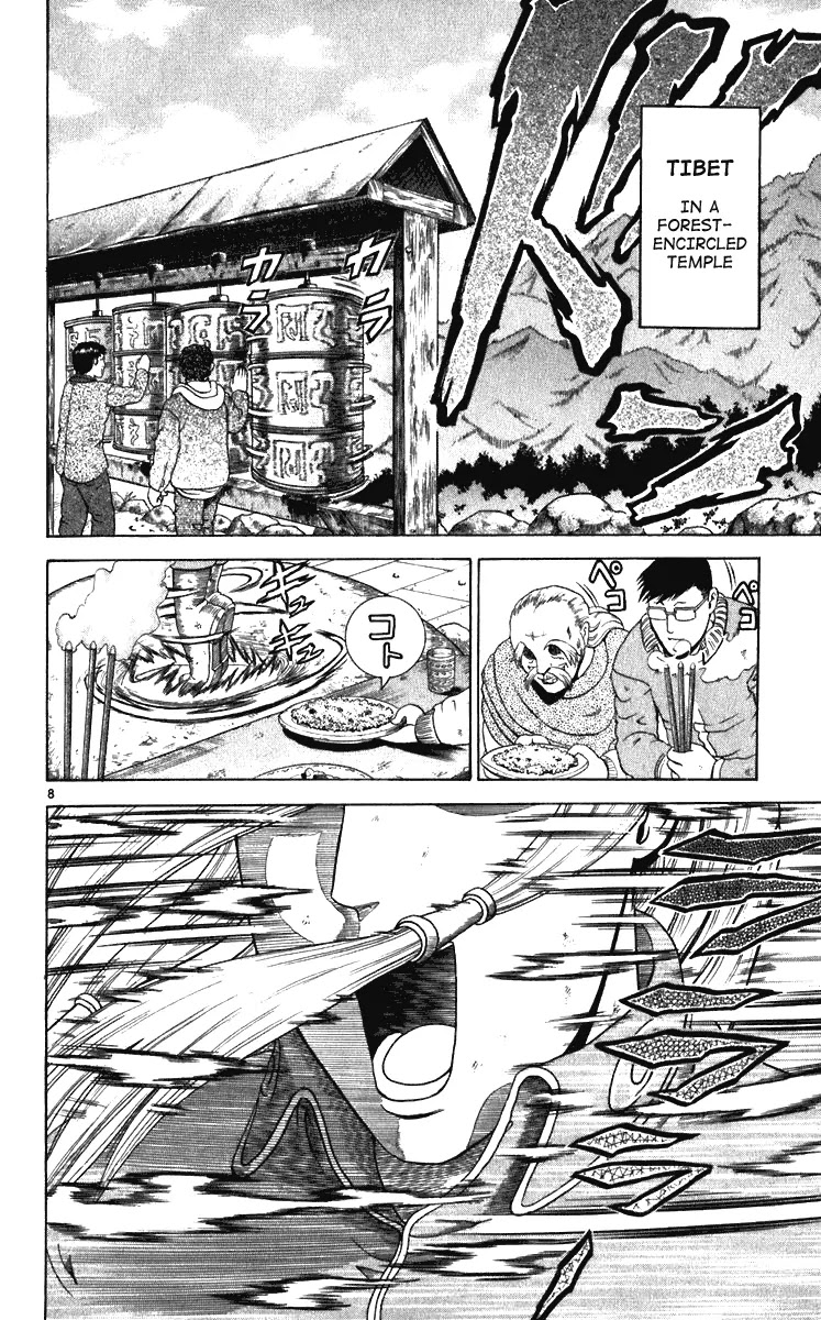 History's Strongest Disciple Kenichi Chapter 197 page 8 - Chapter 197: Meaning Of An Adventure